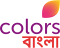Colour Bangla